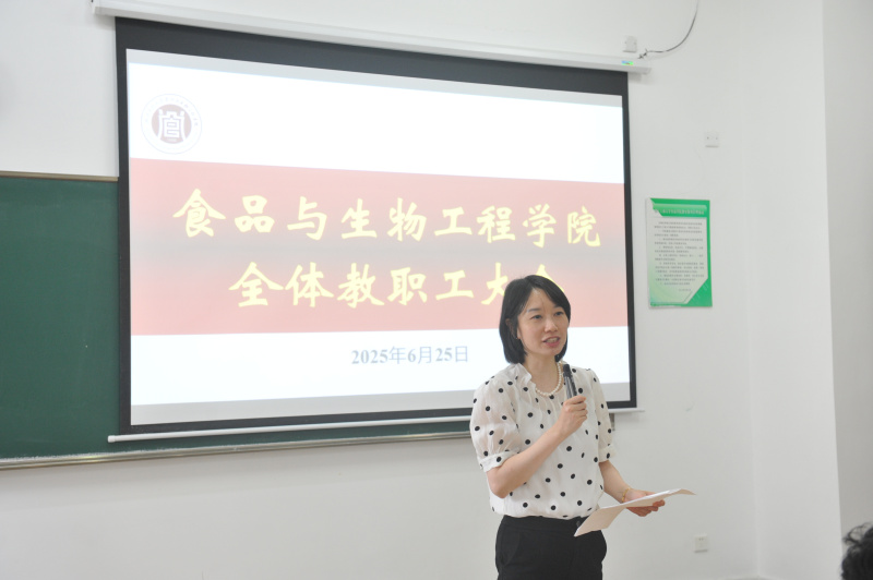 自慰高潮
召开2025年上半年期末教职工大会
