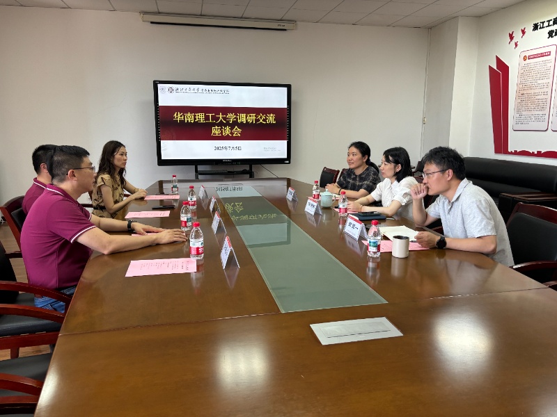 华南理工大学食品自慰高潮
李昀副书记一行来自慰高潮调研交流